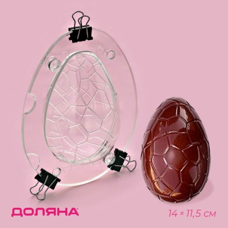 Mold Dolyana "Chocolate Egg", silicone, 14 × 11.5 × 9 cm, color transparent color