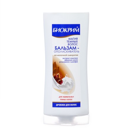 Gift set women Brunette: shampoo, 250 ml + balm, 250 ml-3