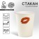 A single -single -paper glass "Kiss", 250 ml
