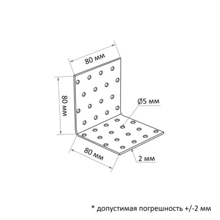 Corner Fixing equilateral tundra Krep, 80x80x80x2 mm, in package 25 pcs.-1