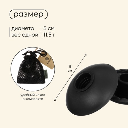A set of restrictive rings for tracking sticks, 2 pcs., Black color-2