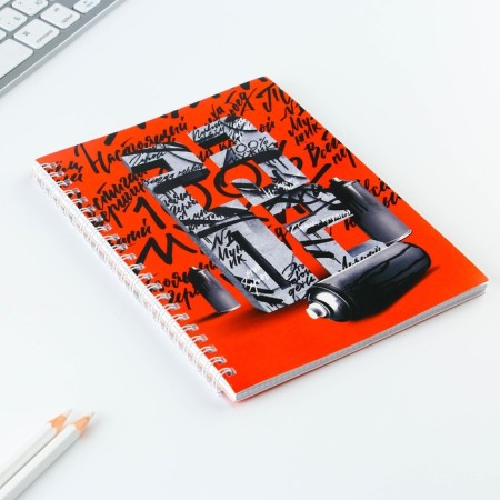 Diary A5, 60 L "23.02"-1