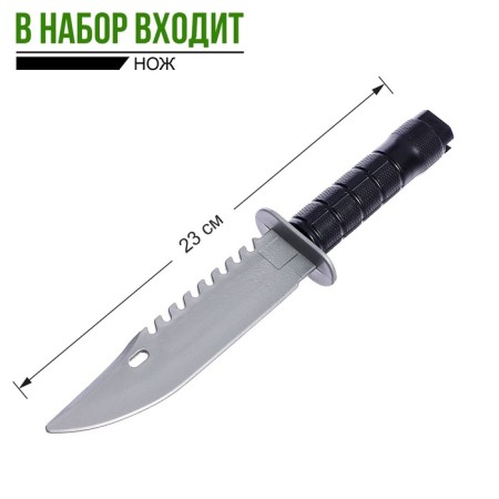 Набор военного «Отвага», 4 предмета-3