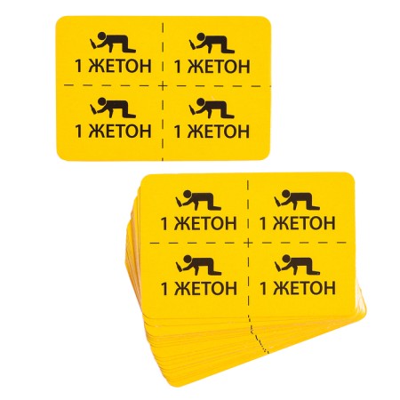 Karota game "Vradbadan" 50 cards in the kit, with tokens and rules-3