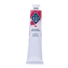 Oil paint in the tube 46 ml, ZHK 