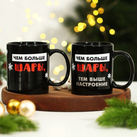 New Year! Homeleon mug New Year's ceramic “The more balls!”, 350 ml, black color-3