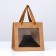 Gift package, craft, with a window, 20 x 20 x 20 cm