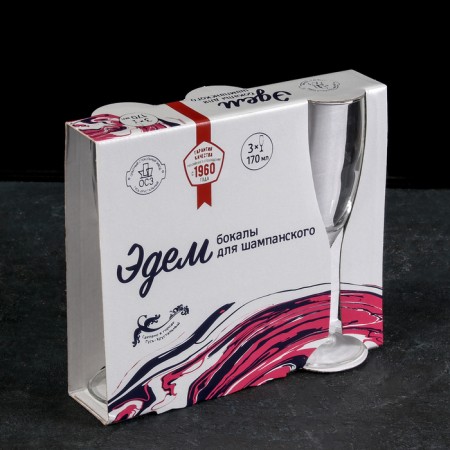 A set of glass glasses for champagne Eden, 170 ml, 3 pcs-1