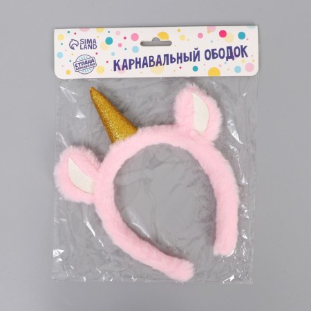 New Year's rim unicorn, with sparkles-1