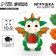 Set for creating a toy made of wool "Dracos with a gift"