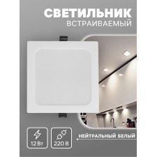 Luminer built -in LED 