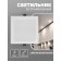 Luminer built -in LED "Daunlate" 12W, 4000K, 1140 lm, 220V, 150x27mm, square 10532