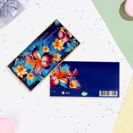 Money envelope "Happy Birthday!" embossing, blue background, flowers, 16.5x8.5 cm-1