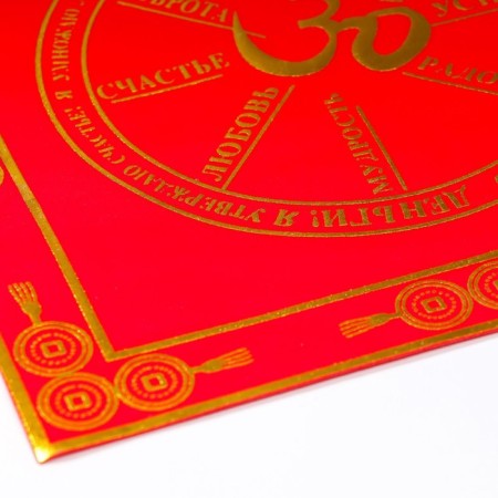 Money napkin 25x25 cm "Fortune wheel"-1