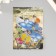 Stickers for creativity PLC PVC "Flower butterflies" set 60 pcs 10x14 cm