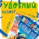 Book with the tasks "Forward, on New Year"