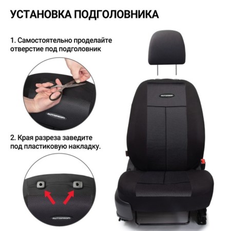 Autoshekhli university Autoprofi TT-902M BK/BK, polyester, knitwear, a set of 9 objects, front row, rear row, color black-7