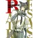 Beastars. Outstanding animals. Volume 1. Itagaki pair