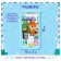 Musical phone number "Happy New Year", mix
