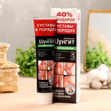 Schungit cream-balsam with a saberfish 125ml