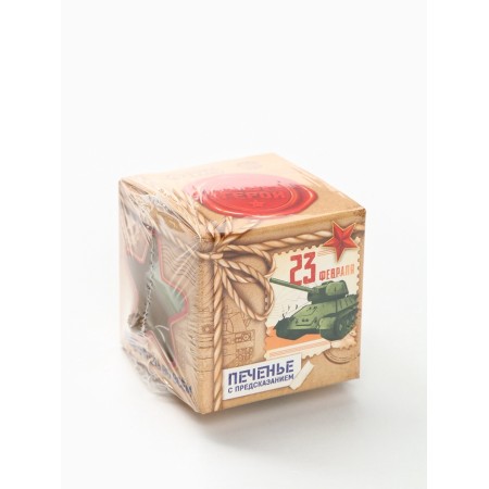 Prediction cookies, 1 pc "You are a hero"-5