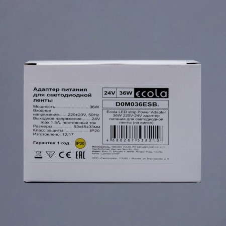 ECOLA power supply for 24 V LED tape, 36 W, IP20-3