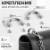 Fasteners for handles on a bag, metal, 2.6 × 1.4 × 0.4 cm, 2 pcs, 4 screws, silver color