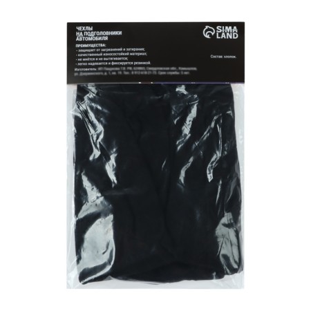 Covers on the head restraint "Coat of arms", black, set 2 pcs-4