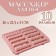 Massager Plastic for the legs 2 secta drums according to 5 row 26*21.5*5cm pink 4564183