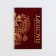 Veterinary passport international universal