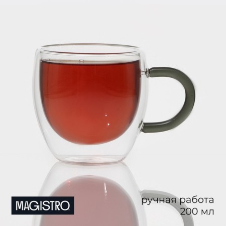 Glass cup with double walls Magistro "Adele", 200 ml, black color