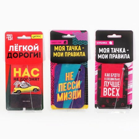 Show Box with flavors in auto No. 4, 15 pcs-2