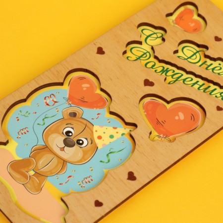 An envelope for money with a wooden element "Happy Birthday!" Bear, 16x8 cm-3