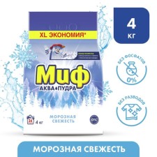 Washing powder myth 3 in 1 