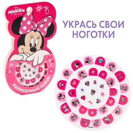 Manicure set. Nail stickers, Minnie Mouse