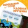 Book with a magic flashlight "Lost City", Blue Tractor