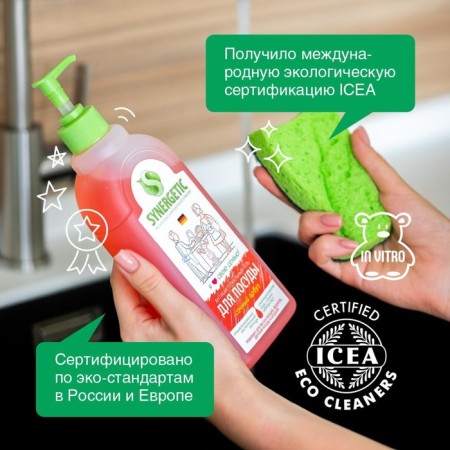 Synergetic dishes with watermelon, 500 ml-6