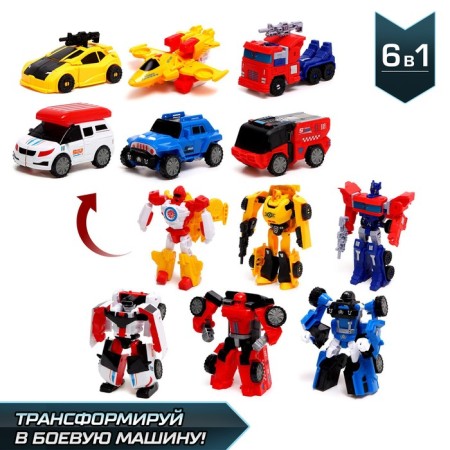 The set of robots "Autobots" are transformed, 6 pieces-3