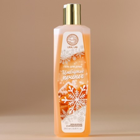 Shower gel, 250 ml, aroma of ginger cookies, Ural Lab-1