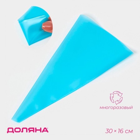 Confectionery bag of the Sineva, 30 × 16 cm, blue color