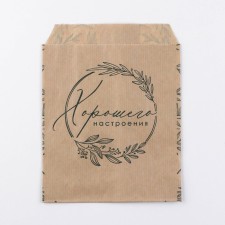 Package package, packaging, crafting, V-shaped bottom of “good mood”, 16.8 x 13.5 x 5.5 cm
