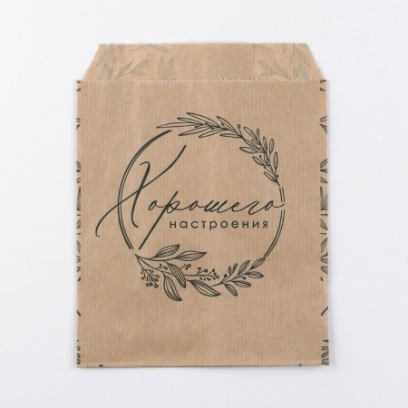 Package package, packaging, crafting, V-shaped bottom of “good mood”, 16.8 x 13.5 x 5.5 cm