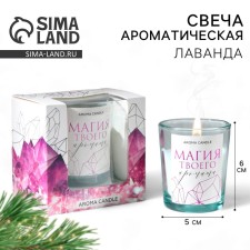Interior candle in a glass 