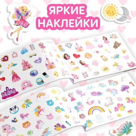 100 stickers "for girls", 12 p.-2