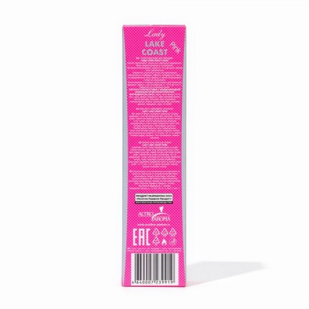 Women's toilet water Lady Lake Coast Pink, 50 ml-2