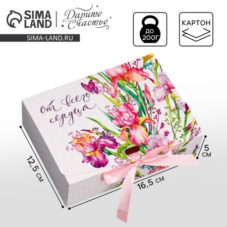 Gift box, packaging, “from the heart”, 16.5 x 12.5 x 5 cm