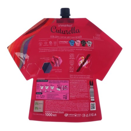 Cuturella concentrated gel for washing color underwear, 1 l-1