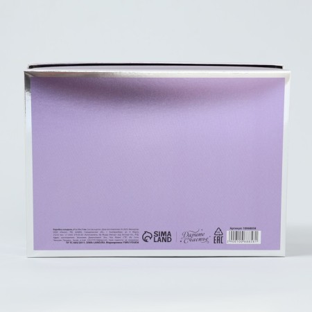 Gift folding box, packaging, “magic moments”, 21 x 15 x 7 cm-3