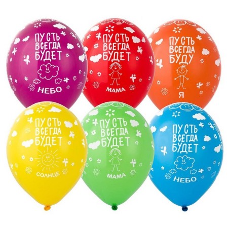 Shar Latex 14 "Sunny Circle" silkography, set 25 pcs.. mix