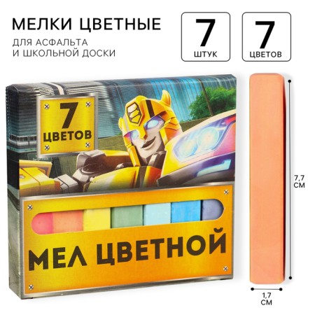Fully schools "Transformers", 7 colors, Transformers, rectangular